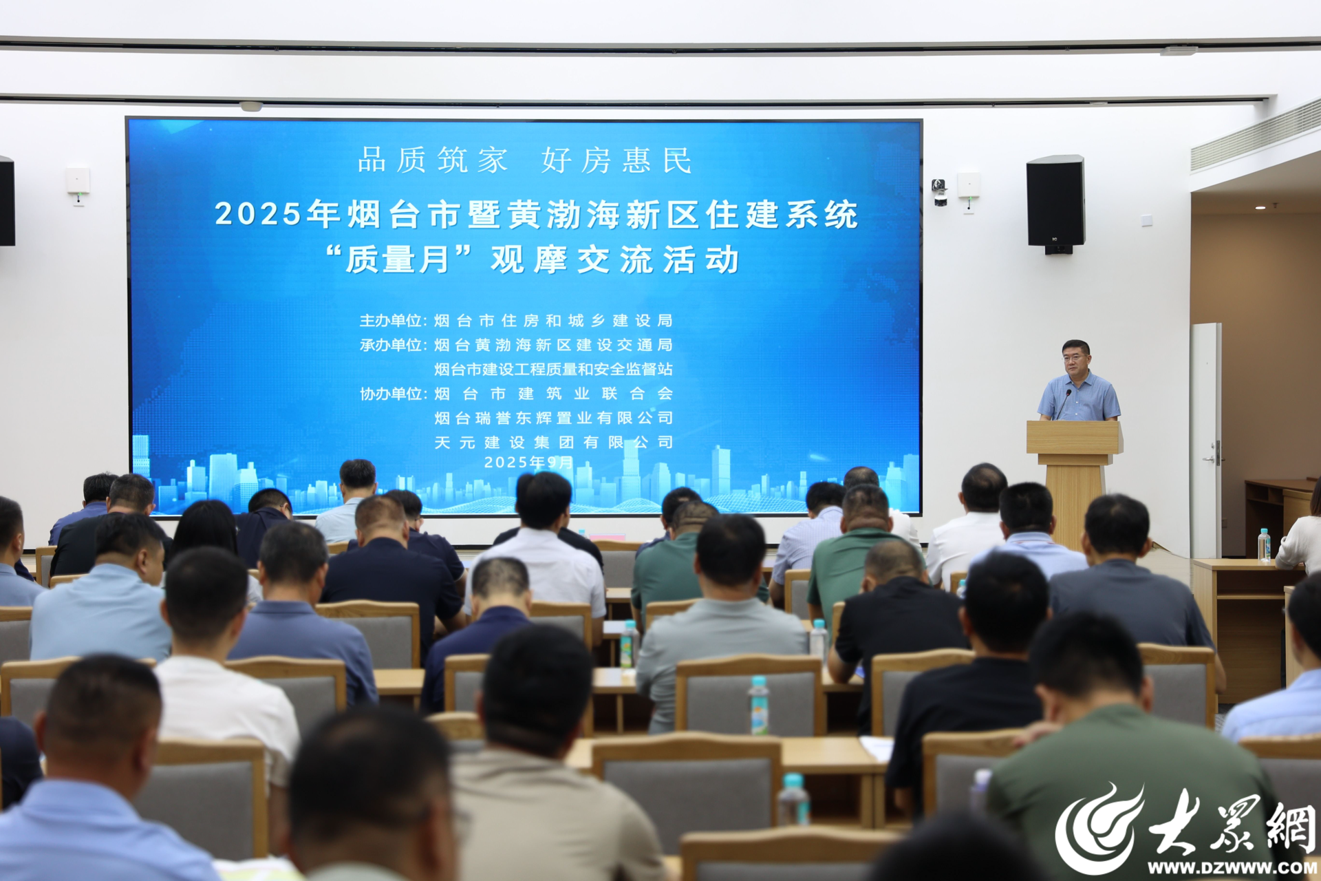 烟台高新房产网